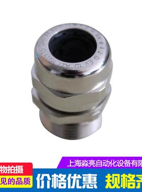 德国Jacob 防bao金属接头金属电缆锁头格兰固定头50.620 M/EMV/EX