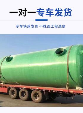 玻璃钢化粪池农村家用一体加厚玻璃钢化粪厕池村家用旱农隔油池