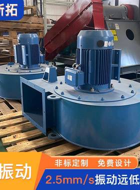 7.5KW离心风机耐500℃高温防腐工业大风量助燃Ex防爆认证