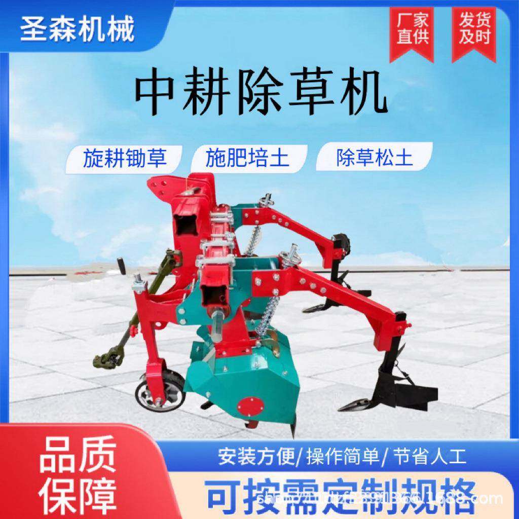 新款中耕除草机垄间锄草培土机蔬菜耕地机旋耕锄草松土施肥中耕机,搬运/仓储/物流设备,其他起重搬运设备,淘宝优惠券,粉丝福利购,淘宝优惠卷