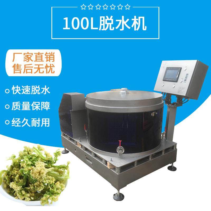 土豆白菜脱水机商用鲜肉排骨脱水机蔬菜脱水甩干机,清洗/食品/商业设备,其他食品加工设备,淘宝优惠券,粉丝福利购,淘宝优惠卷