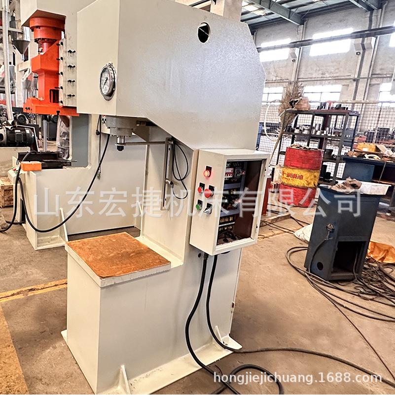 20T单臂油压机冲孔机10吨单柱校直机中小型C型单柱液压机现货