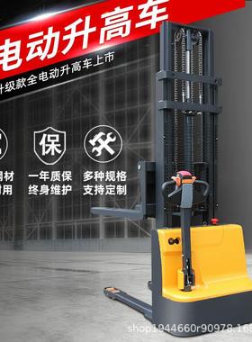 佛山1.5吨2吨步行式电动升降堆垛车半电动搬运车液压升高搬运车