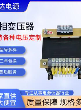 供应JBK3-250w380转48v单相隔离变压器数控机床变压器厂家
