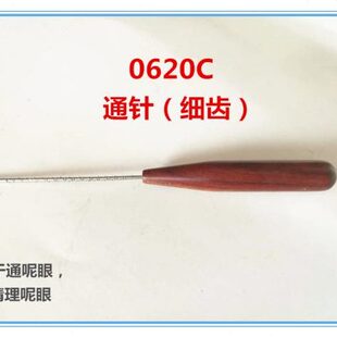 钢琴调 细 眼钢琴律锥子工具维修华 申达齿针圣 通 通针呢