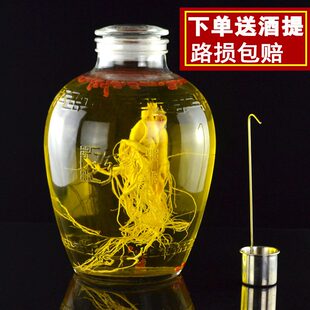 装 20罐10斤2 家用酒斤30密封磨砂 50口泡酒专用酒瓶玻璃泡酒坛子