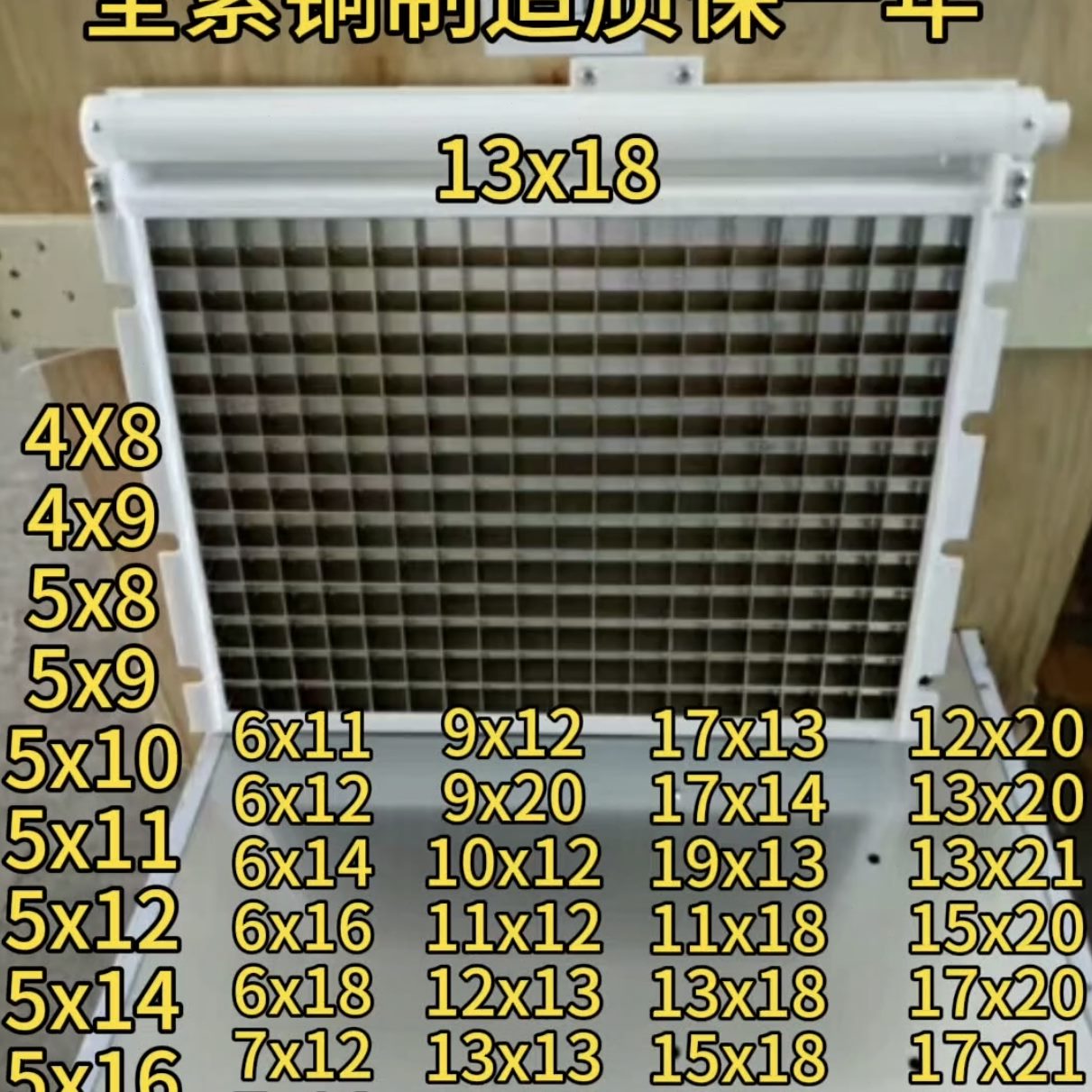 挡冰原装冰格槽蒸水通用制冰机板冰4X1配件模板盘发器原装冰18