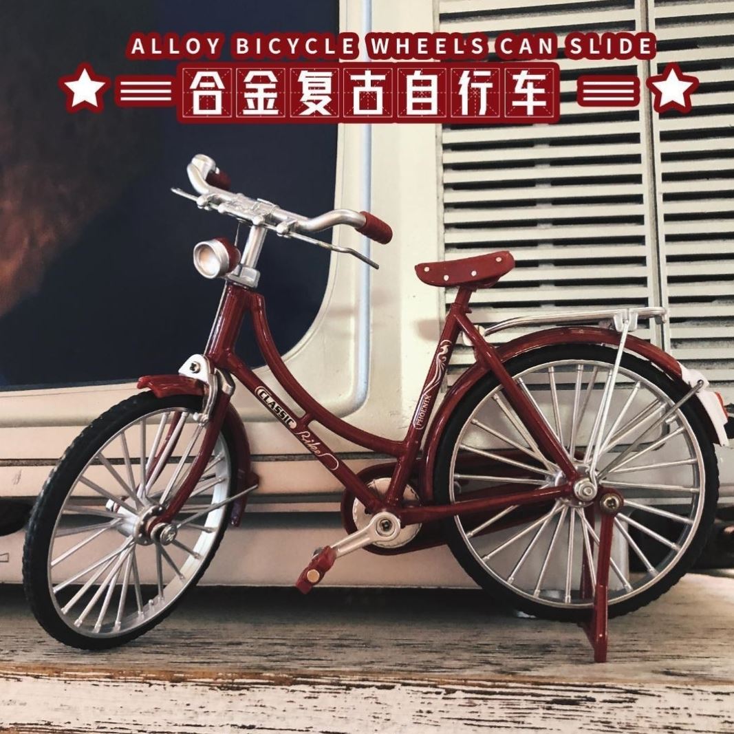 ）（非真车二杠八大模型合金摆件复古情怀自行车款老式