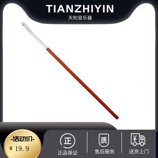 调节簧簧勾针度钩针维修工具单簧管力工具乐器长笛推拆卸萨克斯簧