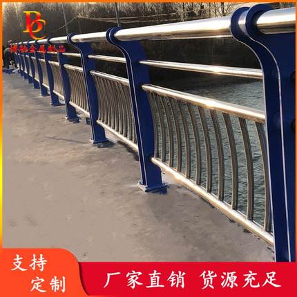 201-304不锈钢碳素复合管桥梁防撞护栏 道路景观河道灯光防护栏杆