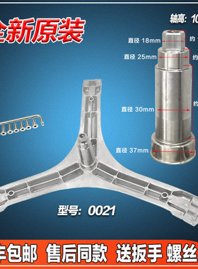 ZWF12902LG 适用伊莱克斯滚筒洗衣机配件三脚架内筒支架轴承水封