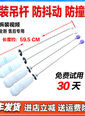 EB100M39TH适用海尔大神童洗衣机吊杆XQB100-Z116-M21JDBM减震杆