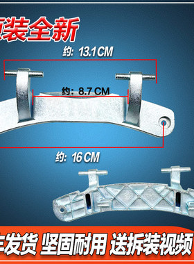 适用海信洗衣机WG80-L121B/WG80-N148B/XQG70-B1202FPW门铰链合页