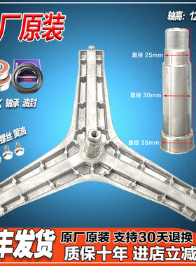 适用三星WW90K7415OX/OW/SC洗衣机三脚架 WW90J5433IW/SC支架轴承