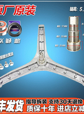 MG30DSN MG30V315W MG30MINI MG30T2DSN适用美的壁挂洗衣机三脚架