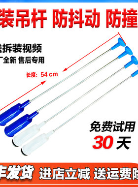 TB80-13558M-1528MH适用小天鹅洗衣机XQB70-508PG-670GPS吊杆吊簧