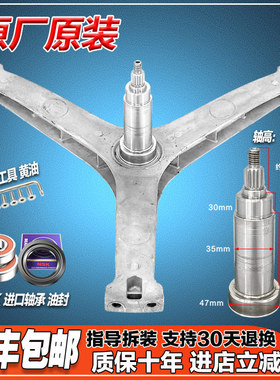 适用美的滚筒洗衣机MD100KQ5/ MD90CQ7PRO / MD100N07Y三脚架支架