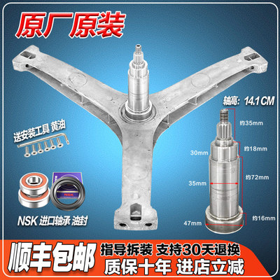 适用美的滚筒洗衣机MD100KQ5/ MD90CQ7PRO / MD100N07Y三脚架支架