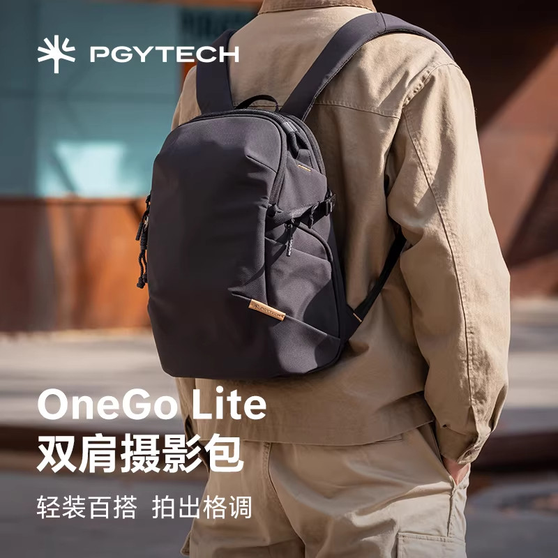 PGYTECH相机包蒲公英摄影包OneGoLite双肩摄影包单反相机收纳包
