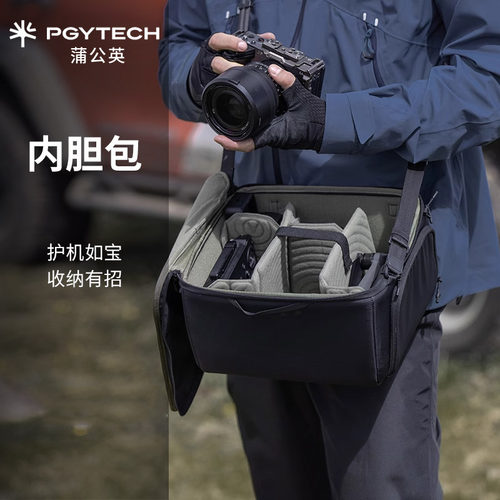 PGYTECH蒲公英OneMo相机内胆包双肩摄影包微单反相机收纳包镜头包