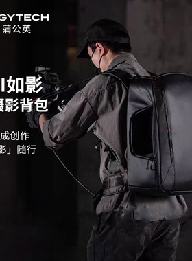 PGYTECH蒲公英大疆如影4D相机摄影背包DJI Ronin 4D如影摄影背包