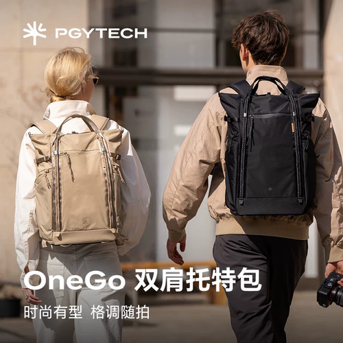 PGYTECH相机包蒲公英摄影包相机收纳包相机包双肩OneGo双肩托特包