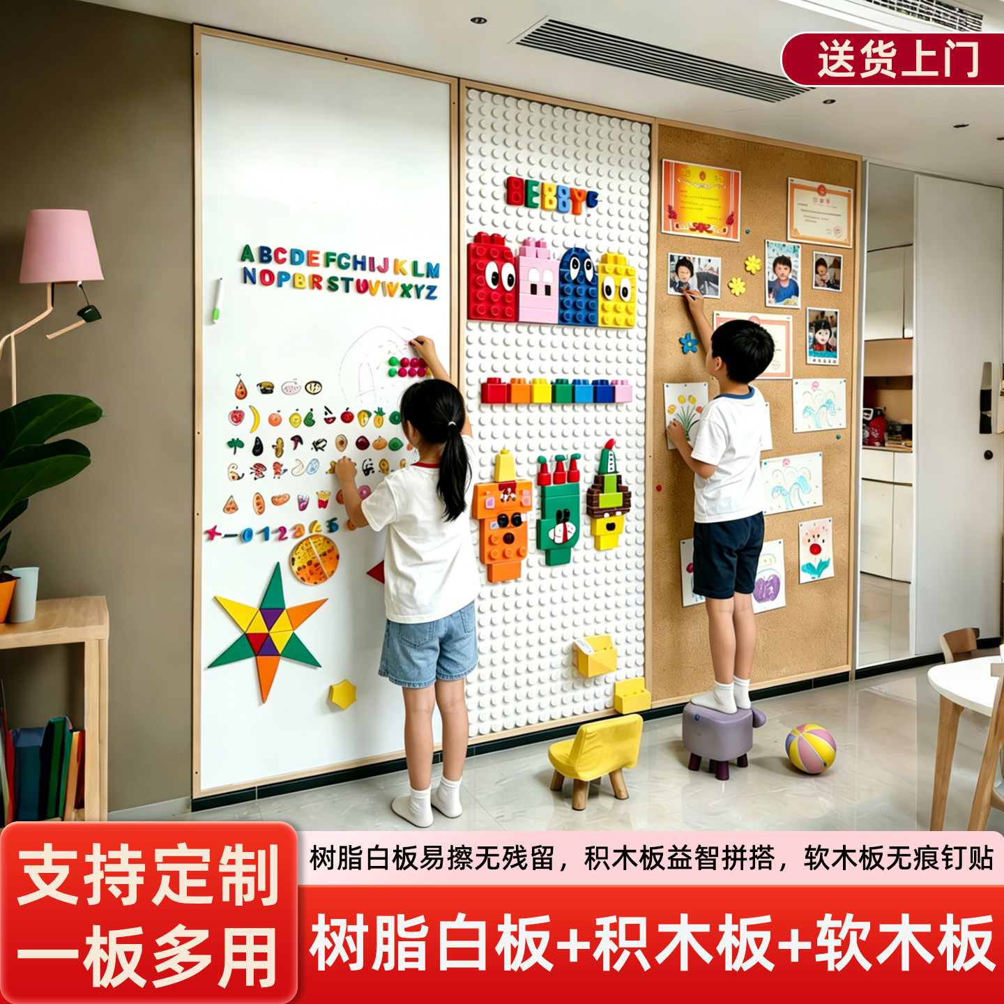 珐琅白板软木板照片墙玻璃洞洞板图片