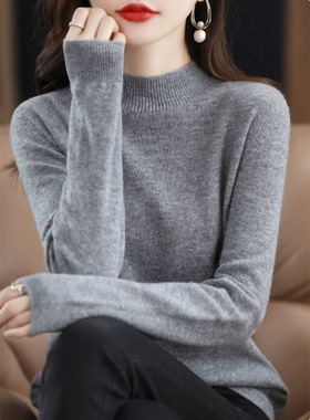 TC半高圆领针织衫套头大码宽松百搭打底针织