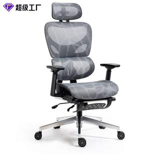 ztra电脑椅家用舒适久坐老板椅电竞学习凳子人体工学椅子靠背办公