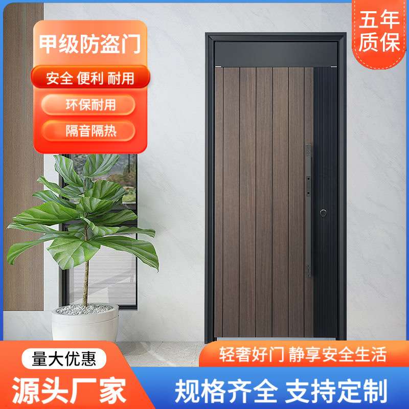 甲级隔音 甲级防盗门静音镁合金入户门 子母门大屏指纹锁