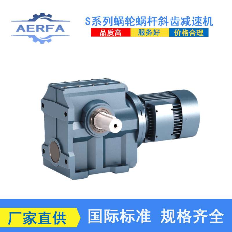 工厂MN77斜齿轮减速机MN87立式减速器