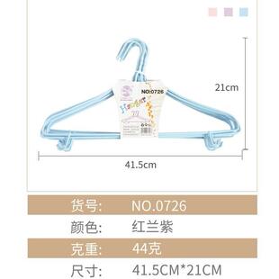 家用成人衣架带钩子衣架加粗加长家用纯色晾衣架子