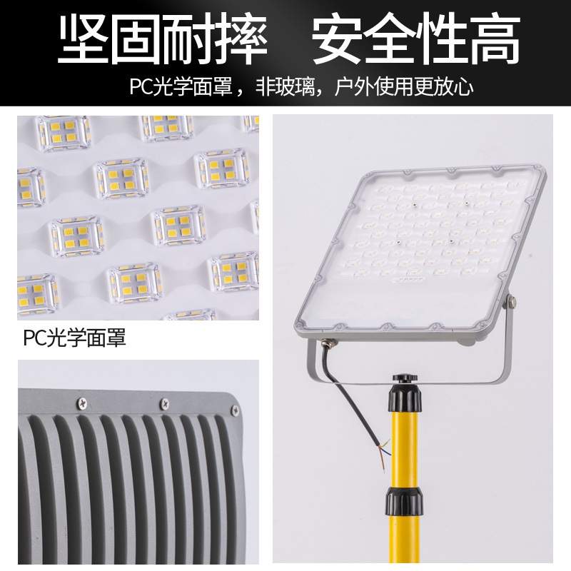 led投光灯便携式可移动工作灯伸缩三脚架工地摆摊户外防水工作灯