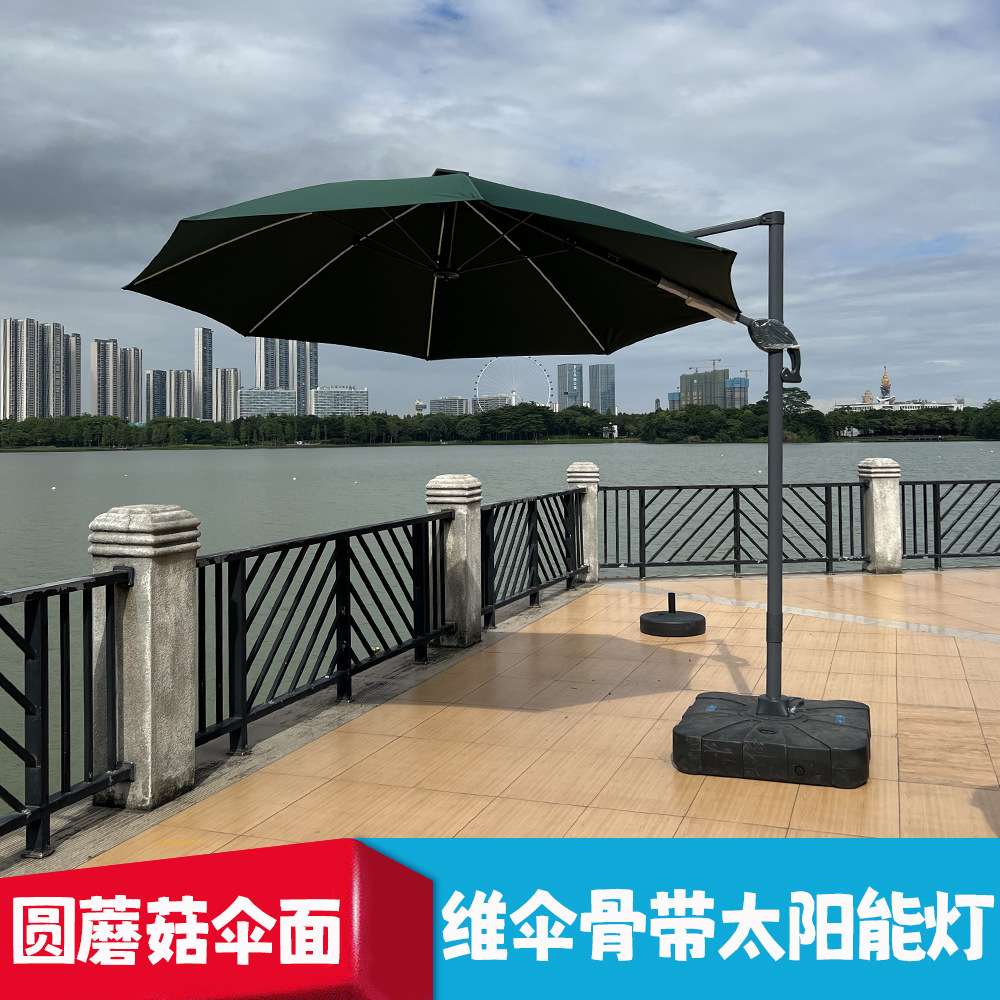 户外庭院遮阳伞露台花园摆摊伞大太阳伞景区别墅花园室外罗马伞