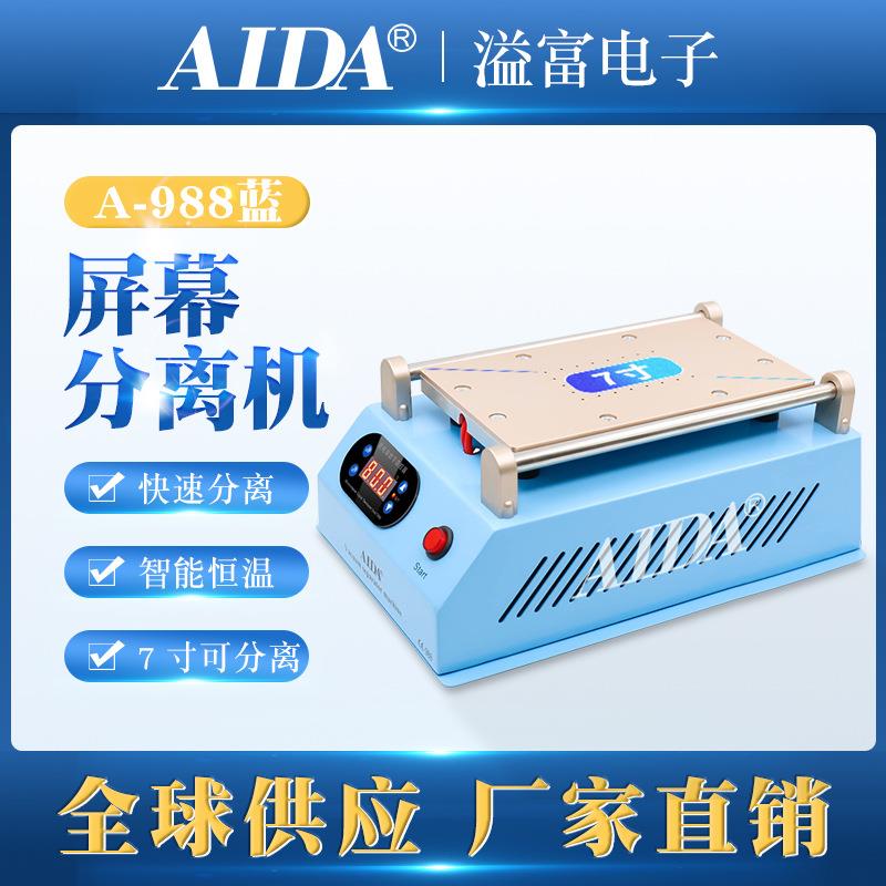维修分离机屏幕分离机拆机加热器维修换液晶设备加热台恒温A-988