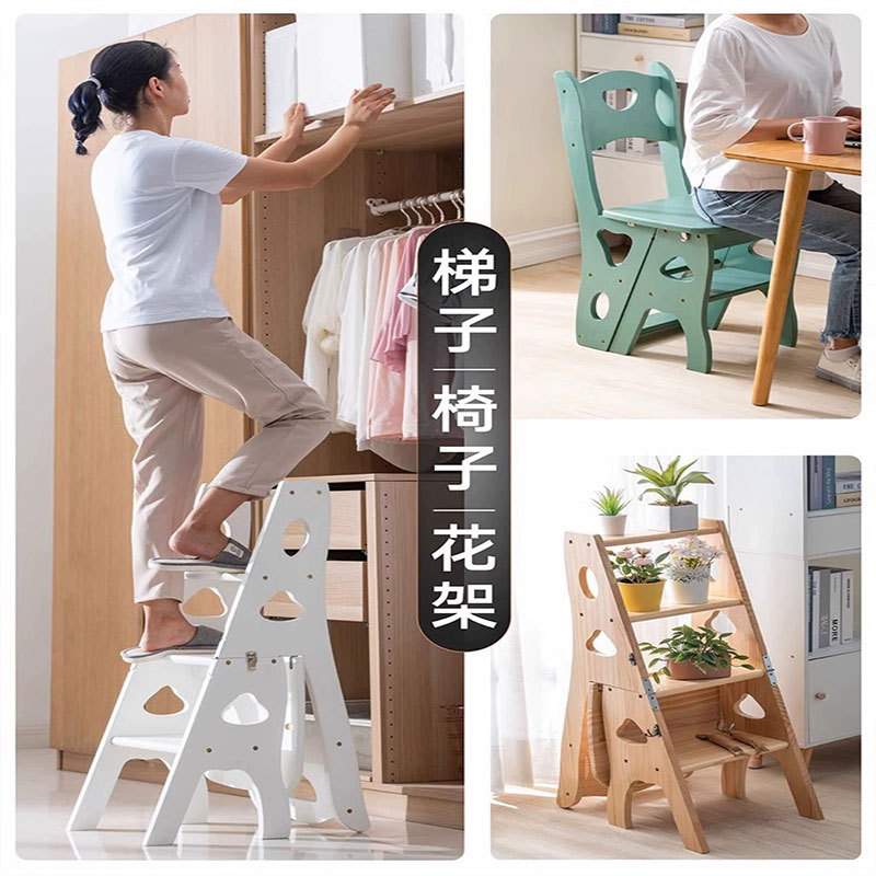 实木梯子多功能折叠梯椅凳子两用椅子室内登高楼梯四步家用人字梯