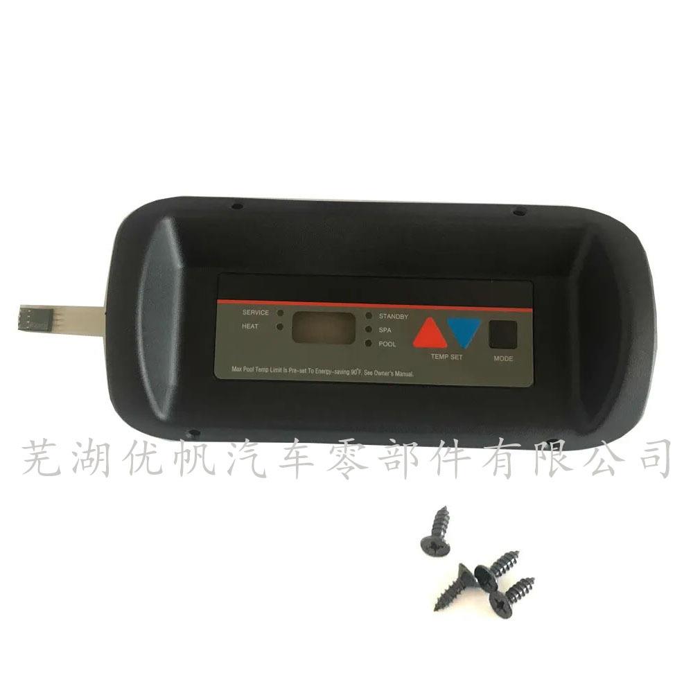 工厂直销FDXLBKP1930按键边框总成更换套件兼容于Hayward