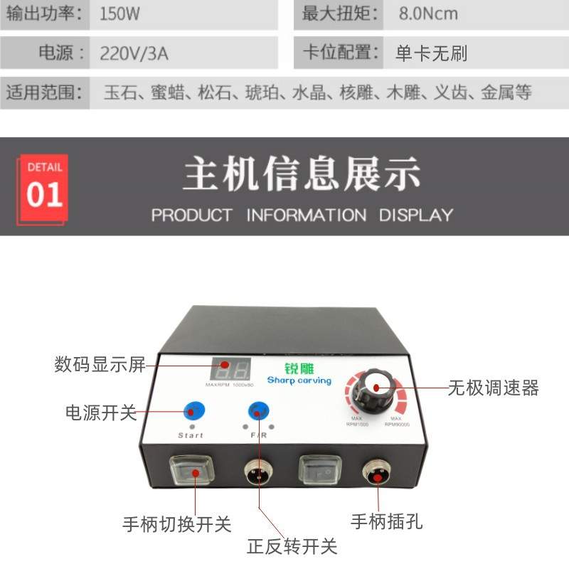 锐雕大力王雕刻机9万转无刷电子机金属玉雕翡翠核雕木雕打磨牙机