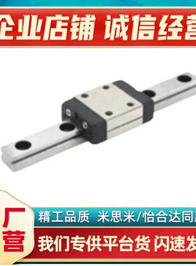 SSELBZ6-40/SSELBZ6-55/70/SSELBZ6-85/SSELBZ6-100微型直线导轨