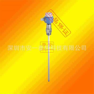 E H电容液位计FMI51-A2AGEJB3A1A智能电容物位计E+H恩德斯豪斯