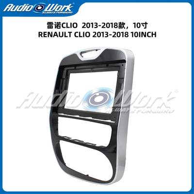 适用于雷诺科雷傲导航面框 安卓中控大屏套框 车载导航面板框架