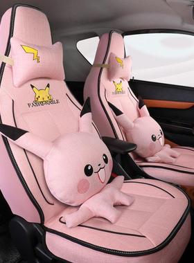 思皓E10XA5QXE50A威马EX5EX6亚麻汽车坐垫卡通全包四季座套