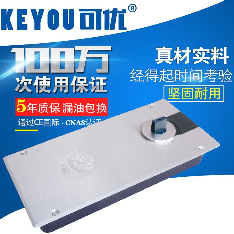 现货促销无框玻璃门地弹簧有框门地弹簧K-222通用型承重100KG