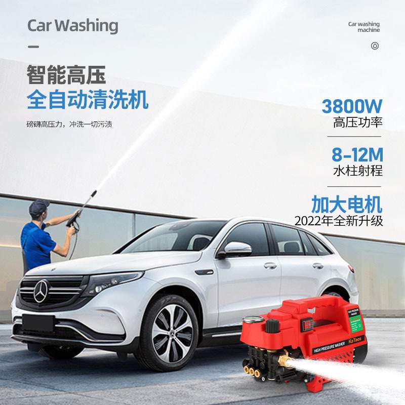 家用小型洗车机手提式220V大功率刷车水泵供应高压水枪清洗机