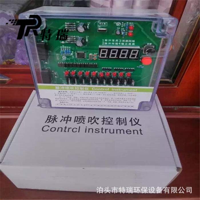 QYM-LC-12D脉冲控制仪 可编程喷吹控制器布袋除尘器控制柜 控制板