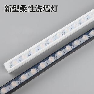 16*16MM柔性洗墙灯 正弯侧弯LED透镜灯条曲面弧形无缝拼接24V30°