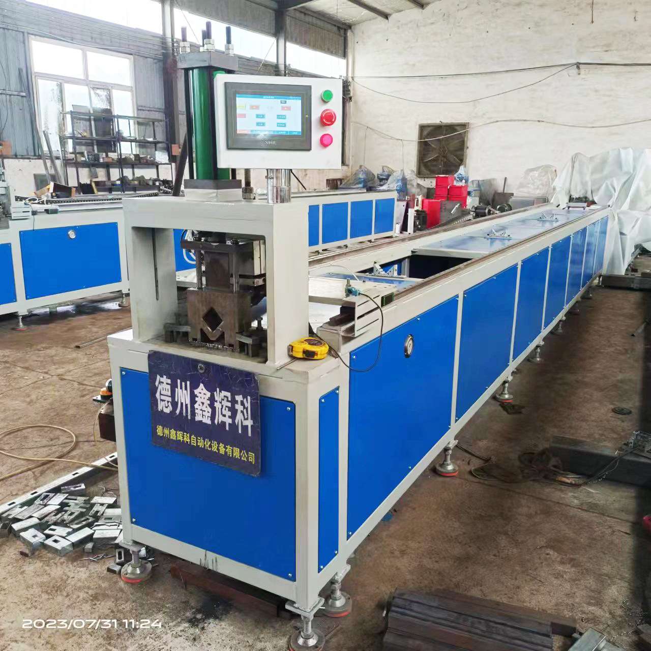 全自动数控货架方管冲孔切断机圆管冲孔冲弧机锌钢护栏爬架冲孔机