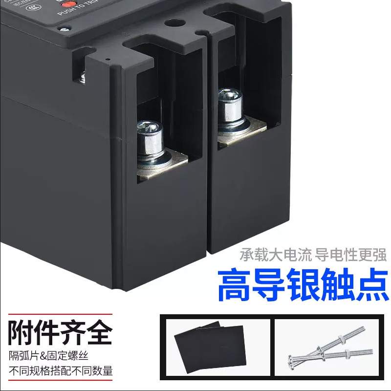 DHM3Z光伏直流塑壳断路器DC1000V-1500V船用矿用电池UPS空气开关