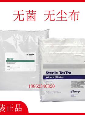 TEXWIPE无菌无尘布TX3211TX3212TX3215TX3220TX3224TX3225