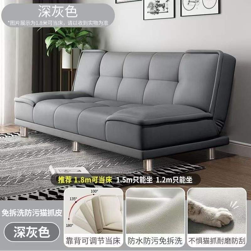 猫抓皮沙发床一体两用折叠客厅卧室简易出租屋公寓小户型双人沙发